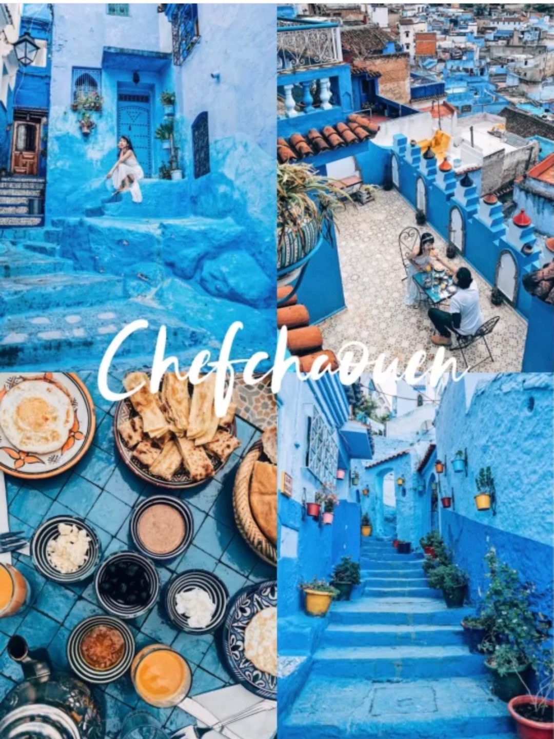 藍城-舍夫沙萬（Chaouen）