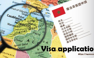 台灣護照如何辦理簽證?